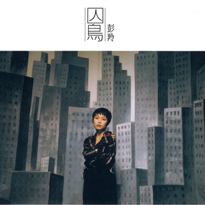 国产灬性灬淫…乱…视频…
