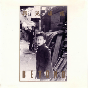 国产灬性灬淫…乱…视频…
