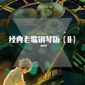 国产灬性灬淫…乱…视频…
